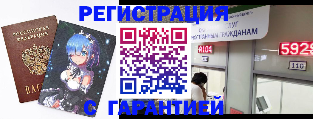 регистрация для дет. сада в Кеми